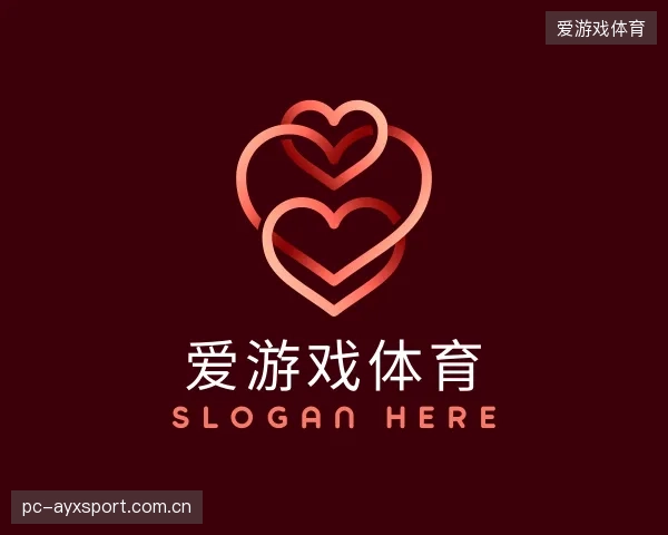 介绍爱游戏体育公司
